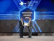 شرکت ملی پست ایران، جایزه نوآوری اتحادیه پستی آسیا-اقیانوسیه در سال ۲۰۲۵ را دریافت کرد