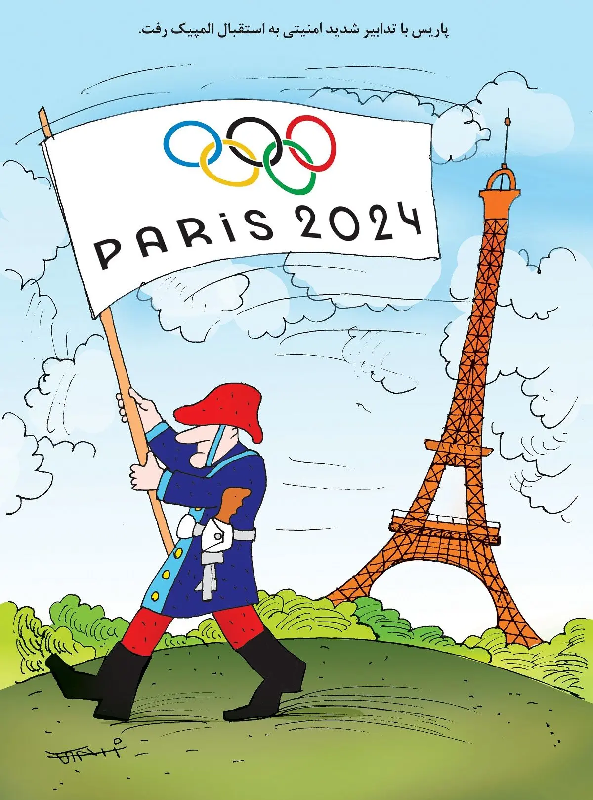پاریس با تدابیر شدید امنیتی به استقبال المپیک رفت
