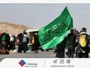 بیمه ملت زائران پیاده امام رضا (ع) را تحت پوشش قرار می‌دهد