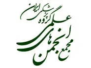 انتخابات سازمان نظام پزشکی و بادهای ملایم تغییر