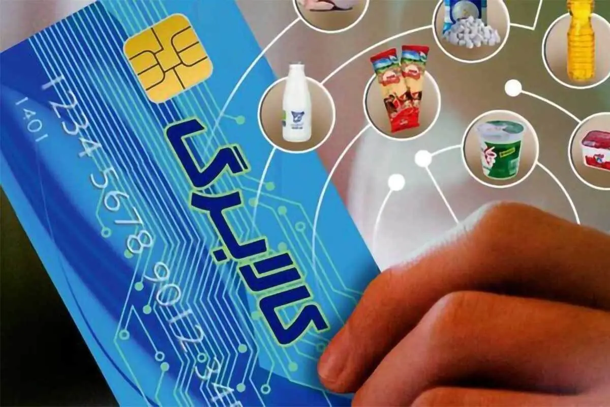 آخرین جزئیات از سومین مرحله کالابرگ