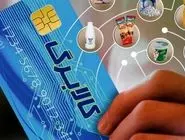 آخرین جزئیات از سومین مرحله کالابرگ