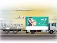 ردپای بازگشت به زندگی در داده‌های پساجنگ