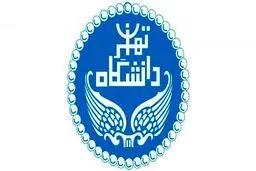 سمپوزیوم روز جهانی حقوق بشر: گردهمایی بی‌سابقه حقوق‌دانان ایران