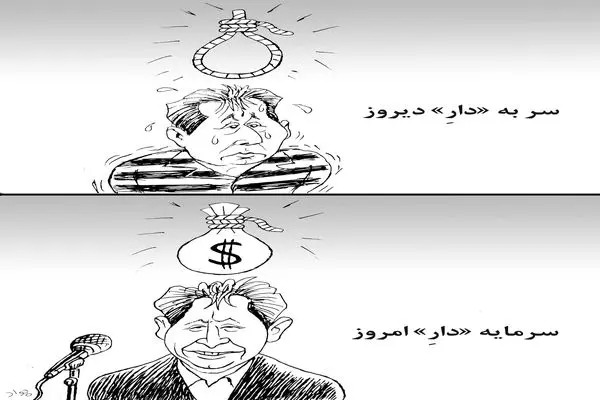 بابک زنجانی/ کاریکاتور جواد علیزاده