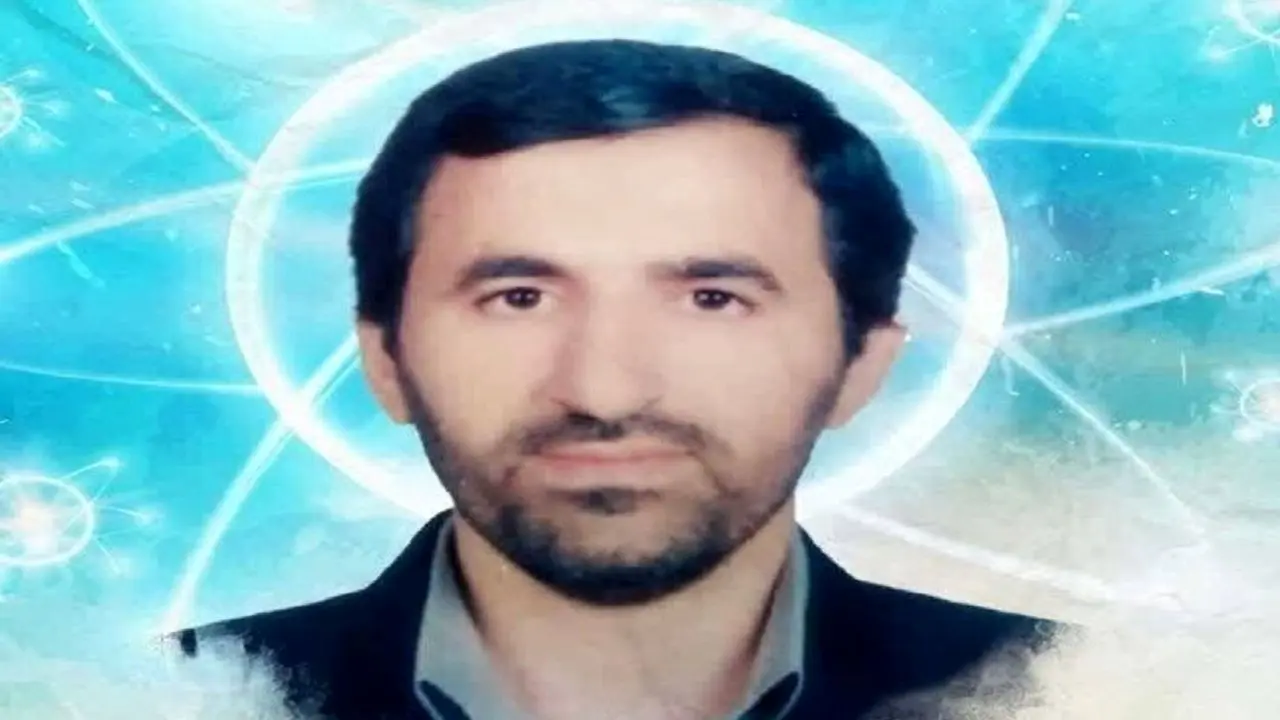 یکی دیگر از دانشمندان هستهای ایران به شهادت رسید