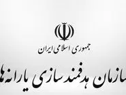 واریز مستمری مهرماه مددجویان کمیته امداد و بهزیستی