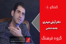 جامعه ایرانی ۱۲۰ سال در امواج مشروطه دارد زندگی می‌کند