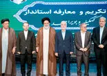 در سـایه نمایندگان / بررسی روی کار آمدن دولت وفاق و انتخاب یدالله رحمانی به‌عنوان استاندار کهگیلویه و بویراحمد