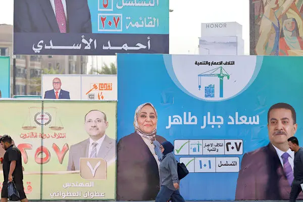 آزمون دموکراسی عراقی/انتخابات پارلمانی 11 نوامبر چه چشم‌اندازی را برای آینده سیاسی عراق پیش‌رو می‌نهد؟