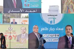 آزمون دموکراسی عراقی/انتخابات پارلمانی 11 نوامبر چه چشم‌اندازی را برای آینده سیاسی عراق پیش‌رو می‌نهد؟