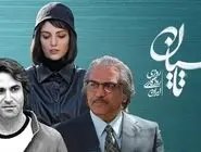 موج تخریب تاسیان به صدا و سیما رسید + فیلم 