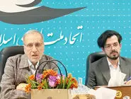 مفهوم قدرت در حکمرانی آینده/بررسی تغییراتی که در حکومت‌‎‌های دموکراتیک و اقتدارگرا با توسعه فناوری رخ خواهد داد