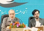 مفهوم قدرت در حکمرانی آینده/بررسی تغییراتی که در حکومت‌‎‌های دموکراتیک و اقتدارگرا با توسعه فناوری رخ خواهد داد