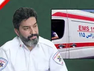 فاجعه کوهدشت چه بود؟