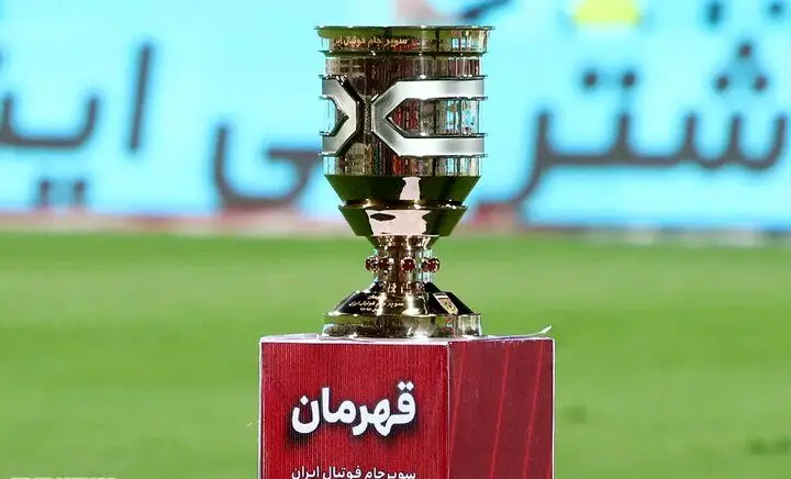 استقلال خواستار تغییر زمان سوپرجام شد