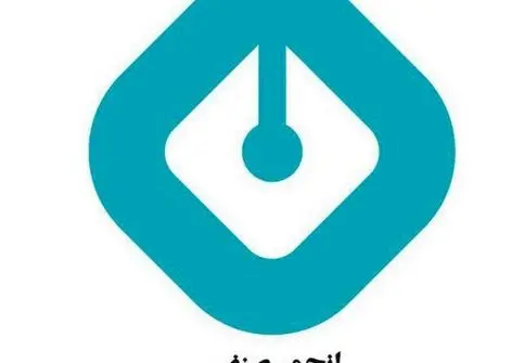 فشار شهرداری تهران بر انجمن صنفی روزنامه‌نگاران
