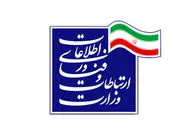 ابلاغ دستورالعمل حمایت از فریلنسرها