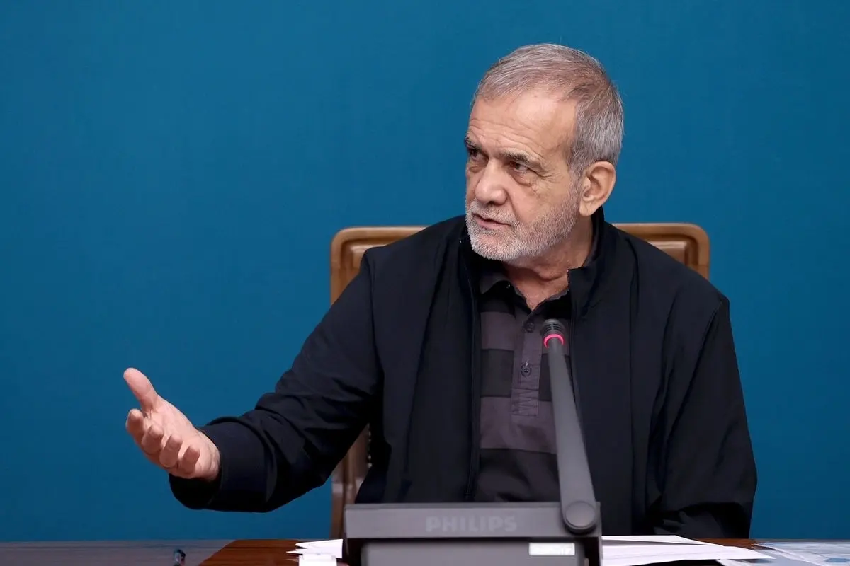 پزشکیان: با تغییر از ریخت و پاشها جلوگیری کنیم