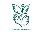 برگزاری نمایشگاه نقاشی انجمن حمایت از حقوق کودکان