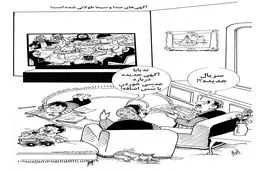 آگهی‌های صداوسیما/ کاریکاتور احمد عربانی