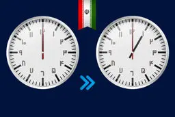 بررسی سرنوشت لایحه دولت در مجلس: مخالفت مجلس با تغییر ساعت رسمی