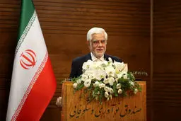 عارف: باید به جایگاه اول منطقه‌ای در فناوری‌های نوظهور برسیم