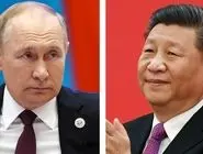 نامه مشترک ایران، روسیه و چین درباره قطعنامه ۲۲۳۱