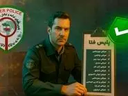 لیست صرافی های ارز دیجیتال مورد تایید پلیس فتا + 7 نکته