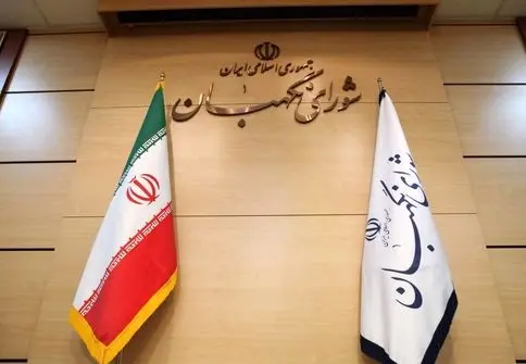 داستان شورای نگهبان و انتخاب حقوقدان