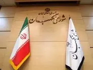 داستان شورای نگهبان و انتخاب حقوقدان