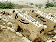 ثبت ملی گورستان بُزلَر