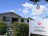 استرالیا و بازی توازن منفی