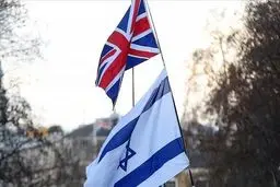 واکنش وزیر خارجه اسرائیل به شناسایی دولت فلسطین از سوی بریتانیا
