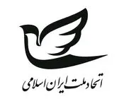 باید بزرگ اندیشید و از کوچک آغاز کرد