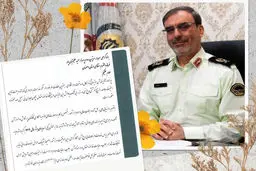 انتخاب فرمانده انتظامی استان اصفهان به عنوان مدیر برتر کشوری
