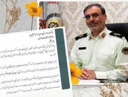 انتخاب فرمانده انتظامی استان اصفهان به عنوان مدیر برتر کشوری