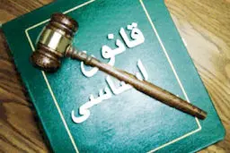 پژواک رویای دموکراتیک ملی