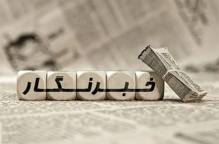 مینویسم تا به آرزوهایم برسم