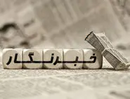 می‌‏نویسم تا به آرزوهایم برسم