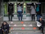 تله تحریم/درباره آنچه بر اقتصاد ایران در دهه۱۳۹۰ گذشت