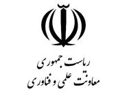 سرمایه‌گذاری ۱۰۰ میلیونی در هوش مصنوعی