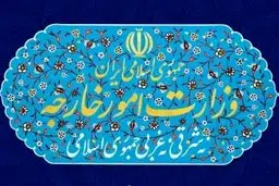 تهدید استرالیا علیه نیروهای مسلح ایران
