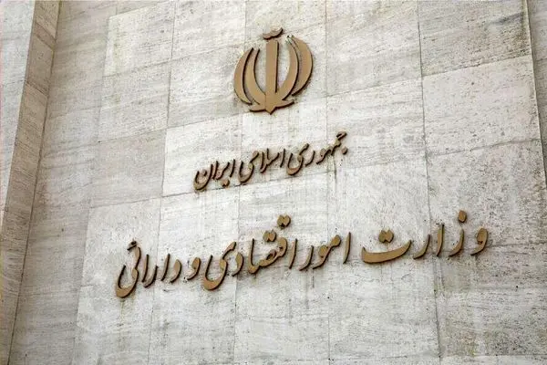 استعاره‌ مفهومی شیکاگو/تخریب پیش از موعد گزینه‌ وزارت اقتصاد
