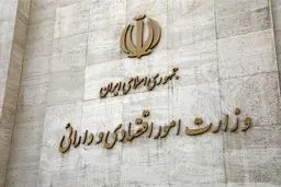 استعاره‌ مفهومی شیکاگو/تخریب پیش از موعد گزینه‌ وزارت اقتصاد