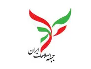 شاخص‌های پیشنهادى برای آزادی زندانیان سیاسی