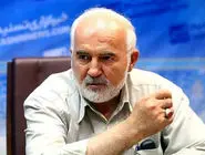 هم‌بند زندان قصر 