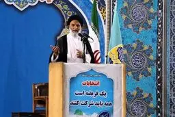 امام جمعه اهواز: عقب‌نشینی رژیم صهیونیستی «زلزله بزرگ سیاسی» است