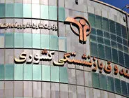 پرداخت وام ضروری ۵۰ میلیون تومانی به ۲۸ هزار بازنشسته کشوری