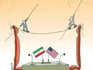 مذاکرات در تعلیق!/کاریکاتور کیوان زرگری